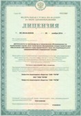 Аппараты Скэнар в Химках купить Медицинская техника - denasosteo.ru