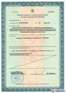 ДЭНАС-Кардио 2 программы в Химках купить Медицинская техника - denasosteo.ru 